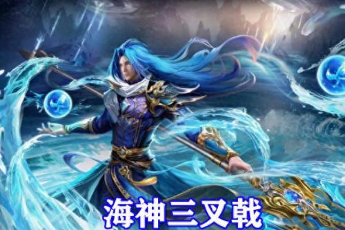 斗罗大陆里武器排名前十(斗罗大陆中的所有武器)插图2