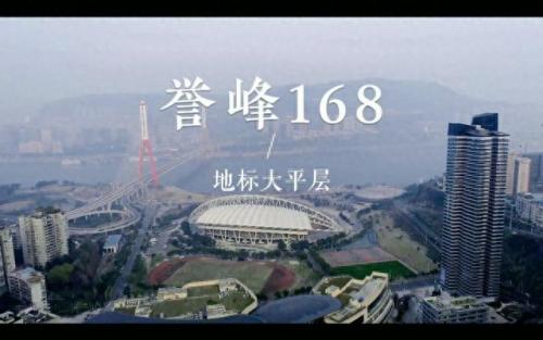重庆前五高楼排名前十(重庆地区十大高楼)插图4