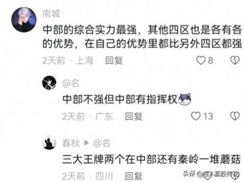 中国战区划分(东部战区)插图7