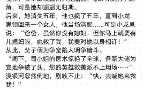 苏南卿霍均曜书名(霍均曜苏南卿)