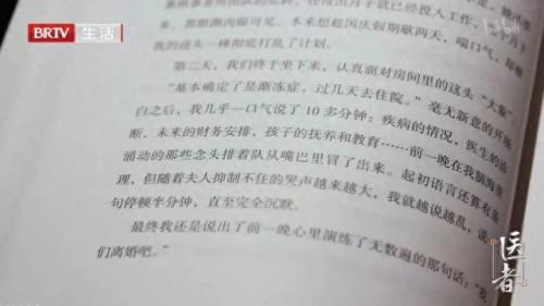 唐吉柯德(传奇唐吉柯德装备)插图13