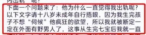 何洁释小龙结婚了吗(何洁离婚了几次)插图18