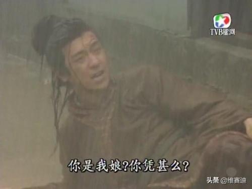 封神榜父子情深(封神榜之父子情深完整版)插图21