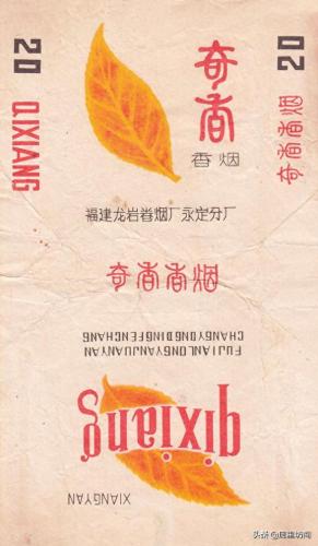 福州香烟排名前十(福建十大名烟价格表)插图88