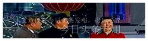 龙年春晚(2024春晚节目名单表)插图3