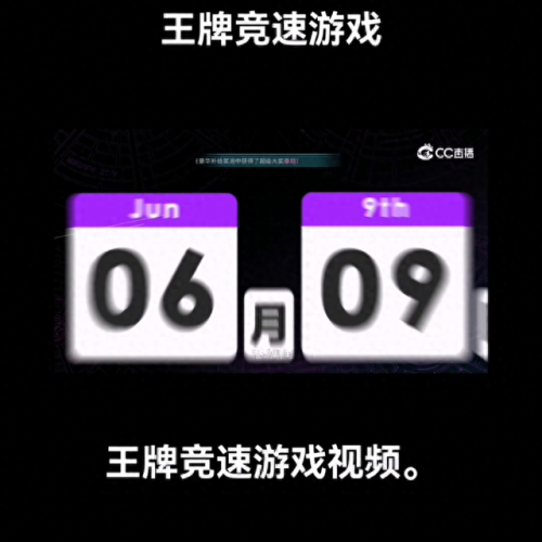 王牌竞速输赢机制(王牌竞速兑换码永久车)插图