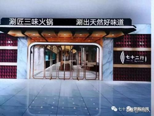 榆次酒楼排名前十(榆次天宝园酒楼菜品)插图17
