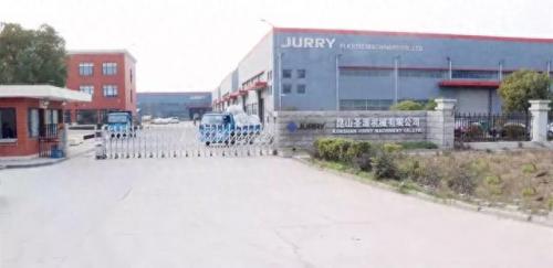 昆山五金物流运输排名前十(昆山哪个物流公司最好)插图17