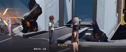 崩坏：星穹铁道知名不具任务攻略(崩坏星穹铁道官宣pv)插图10