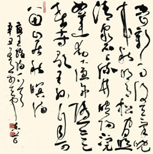 王东作品(王东唐潇完整版免费阅读)插图4