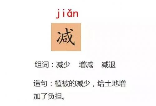 三衢道中的意思(三衢道中的意思三年级下册)插图8