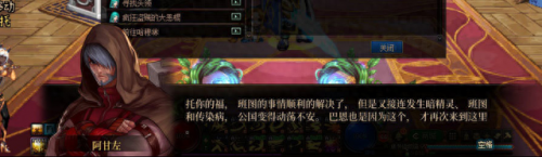 dnf怎么去天界(dnf2021天界怎么去)插图16