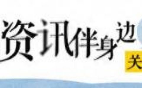 哈尔滨前滩楼盘排名前十(哈尔滨最好的楼盘排行)