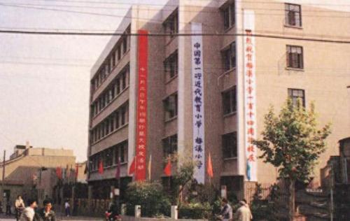 江阴小学排名前十(江阴小学排行)插图18