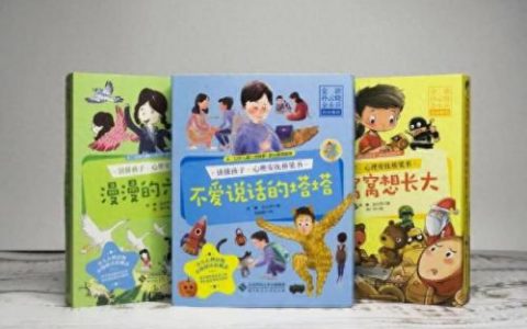 合金装备 和平行者(合金装备和平行者道具图鉴)
