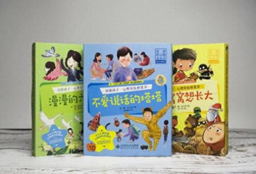 合金装备 和平行者(合金装备和平行者道具图鉴)插图