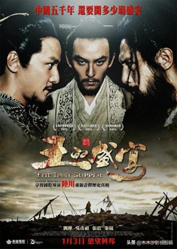 吴彦祖魔兽(吴彦祖魔兽剧照)插图19