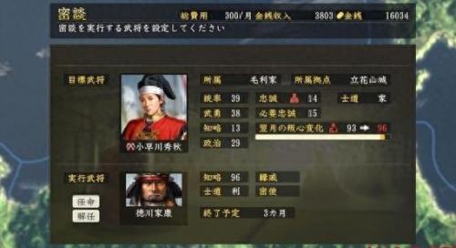 圣洁传说r攻略(圣洁传说图文攻略)插图6