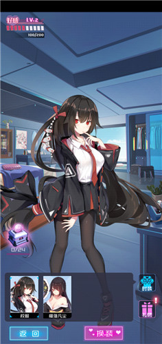 魂器学院好感事件怎么触发(魂器学院官服是哪个)插图2