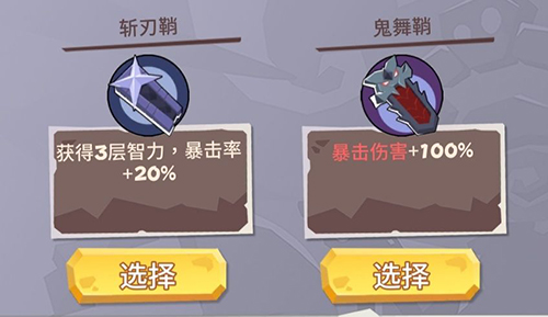 勇者大暴走满级奖励是什么(勇者大暴走萌新攻略)插图3