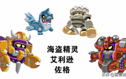 赛尔号怀旧服能玩多久(赛尔号怀旧版船票能用几次)