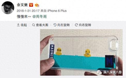 李晨约炮(npc李晨)插图16