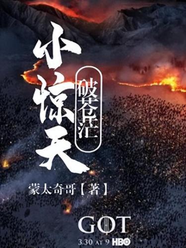 光明大陆输出职业排名前十(光明大陆单刷职业排行)插图