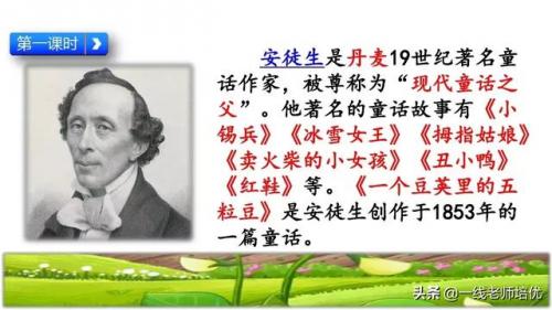 豌怎么组词-(豌可以怎么组词语)插图1