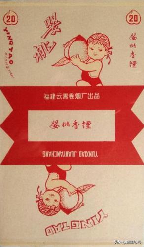 福州香烟排名前十(福建十大名烟价格表)插图71