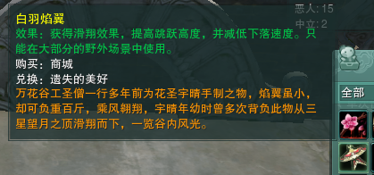 荻花宫前山隐藏boss(荻花后山哪个boss需要闪避)插图6