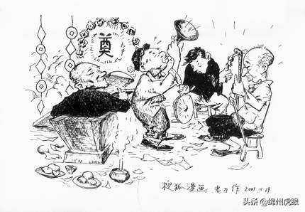 派儿乐团(飞儿乐队我们的爱)插图4