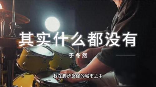 网络人气歌曲排名前十(网络最红歌曲排行榜前十名)插图3