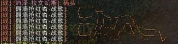 魔兽世界上马喊话宏(魔兽世界喊话宏命令教程)插图3