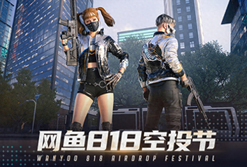 绝地求生国服什么时候上线(绝地求生国服什么时候上线最新)插图4