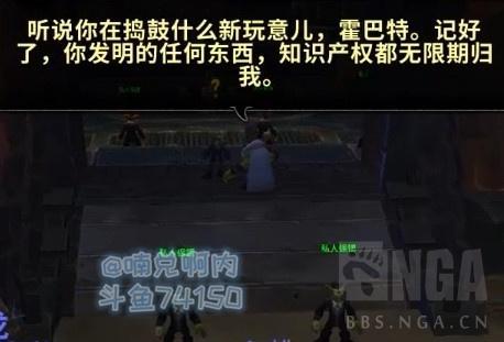 锈水财阀声望怎么刷(魔兽世界锈水财阀声望怎么冲)插图3