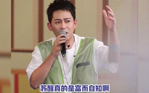 快乐男声排名前十(一共几届快乐男声)插图20