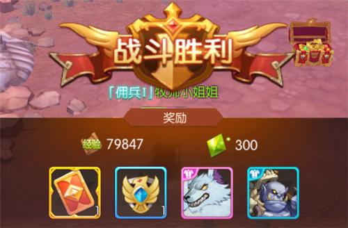 风之大陆萌新也能看懂的魂卡入门科普哟(风之大陆红色魂卡图鉴)插图4
