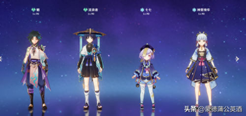 原神蓝色采集物(原神蓝色)插图5