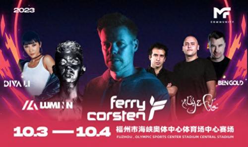福州排名前十dj(dj排行榜前十名昆明)插图1