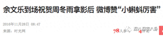 李晨约炮(npc李晨)插图128