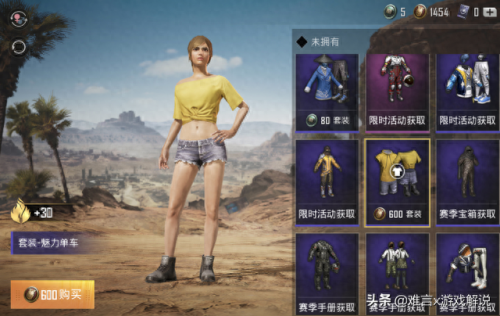 和平精英怎么免费得服饰币(和平精英怎么能免费获得服饰币)插图3