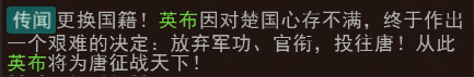 灭国英雄攻略(灭国英雄怎么下)插图17