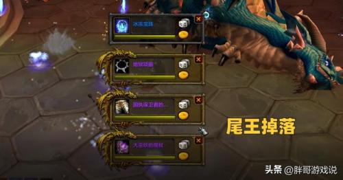 魔兽世界wlk副本掉落查询(魔兽世界旧副本掉落查询)插图2