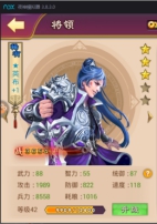 大战国兵种分类(中国十大兵种)插图2