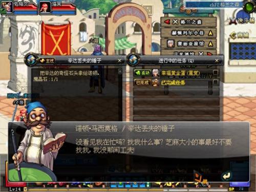 dnf邪恶的结晶(邪恶的结晶怎么得)插图5