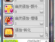 冒险岛夜行者(冒险岛766论坛)插图4