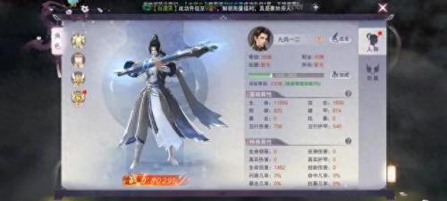仙域加点(仙域属性点在哪)插图