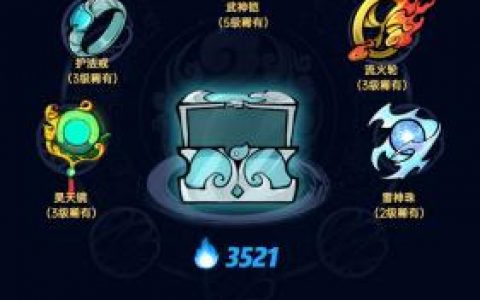仙界幸存者安装及配置说明(仙界幸存者聚灵阵攻略)