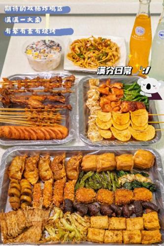 湖南素食团队排名前十(附近素食自助餐)插图10