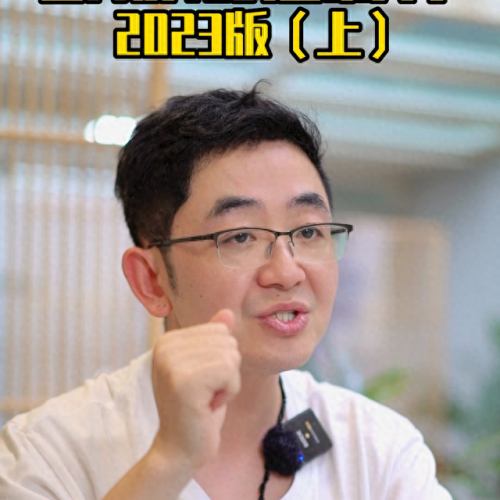 排名前十的艺校(八大美院顺口溜)插图3